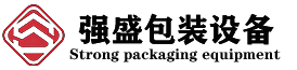 广东强盛包装机械有限公司